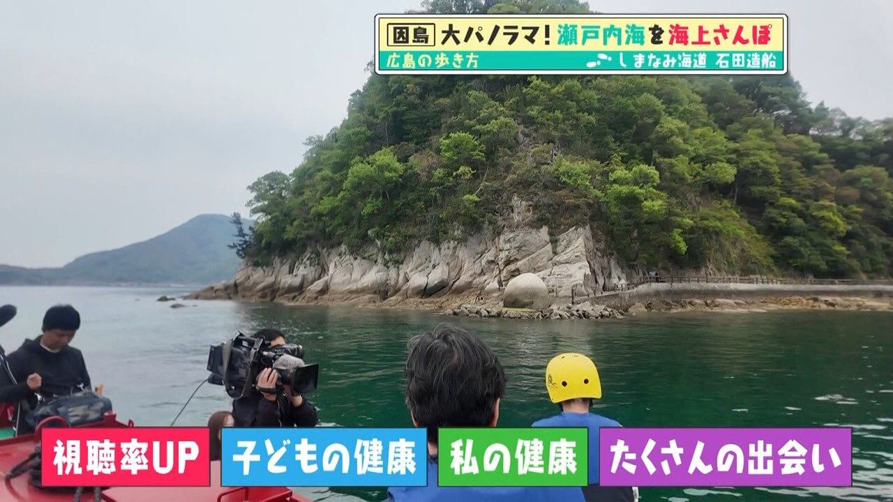 地蔵鼻